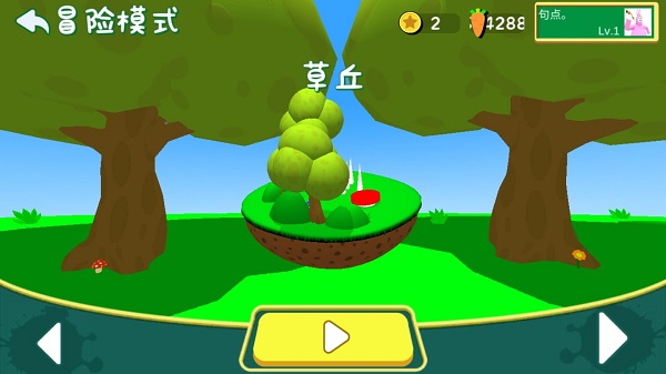 超级兔子人2手机版