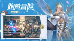 空之要塞启航国际服(2)