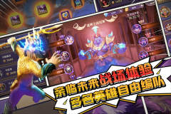 塔防纪元oppo版-图1