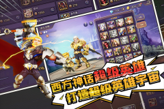 塔防纪元oppo版-图4