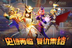 塔防纪元oppo版-图5