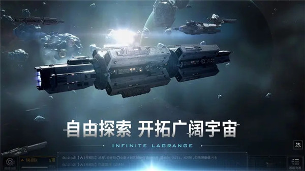 无尽的拉格朗日折扣版图4