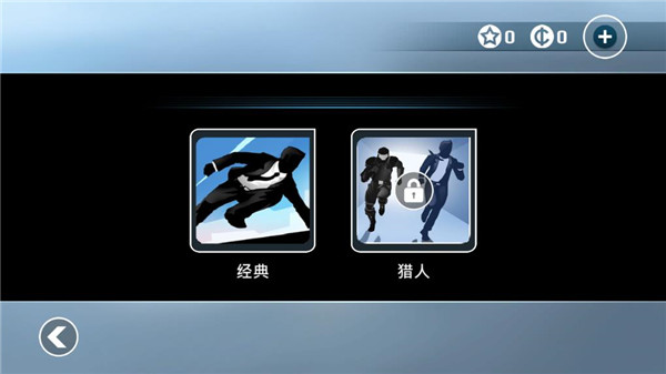 矢量跑酷正版(2)