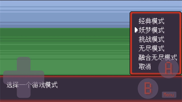 宝可梦肉鸽妖梦中文版-图2