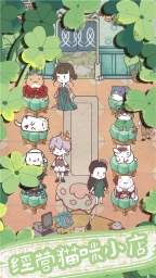 开心猫舍(1)