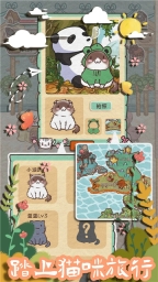 开心猫舍(5)