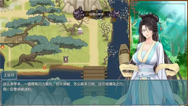 绯色修仙录安卓直装版图1