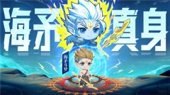 斗罗大陆灵魂序章图1