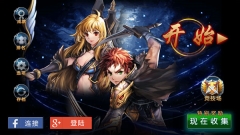 命运之石扩展版图1