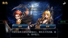 命运之石扩展版图5