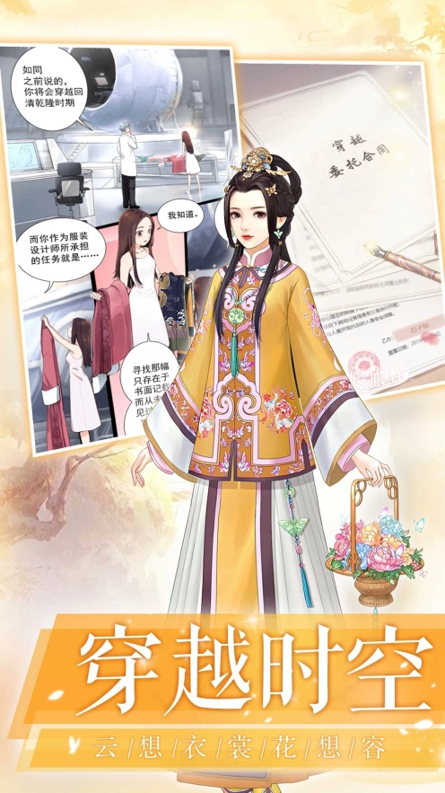 愛江山更愛美人完整版圖2
