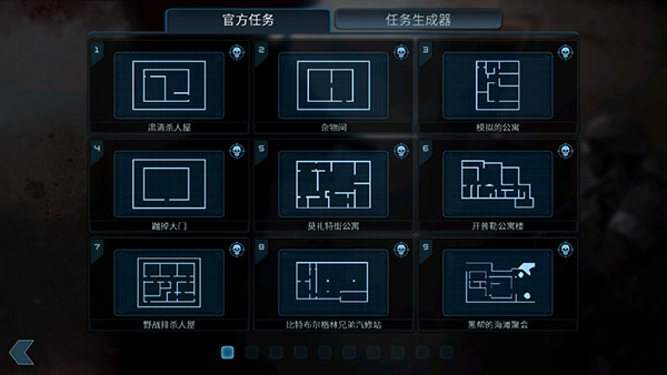 破门而入2最新版图3