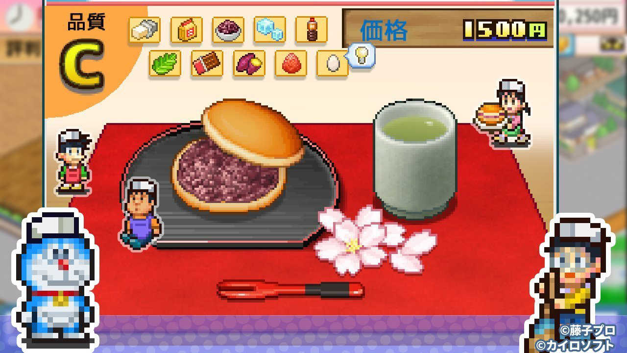 哆啦A梦的铜锣烧店物语汉化版(1)