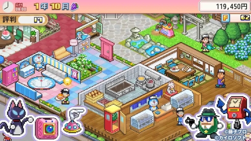 哆啦A梦的铜锣烧店物语汉化版(3)