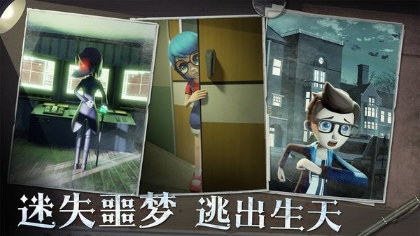 恐怖躲猫猫2新春版图3