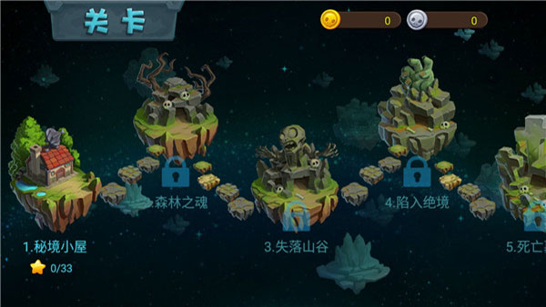植物大战僵尸3重制版截图3