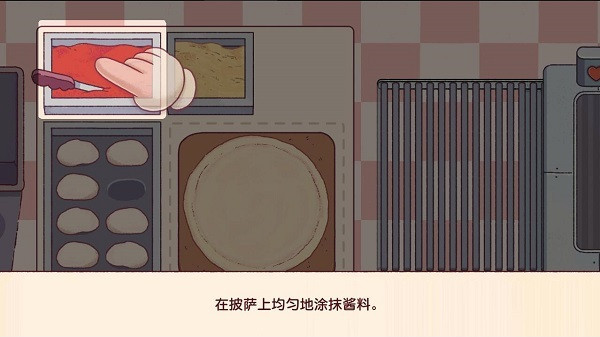 可口的披萨美味的披萨2025版