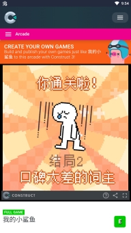 我的小鲨鱼手机版-图1