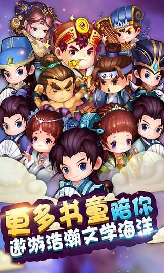疯狂猜成语3手机版