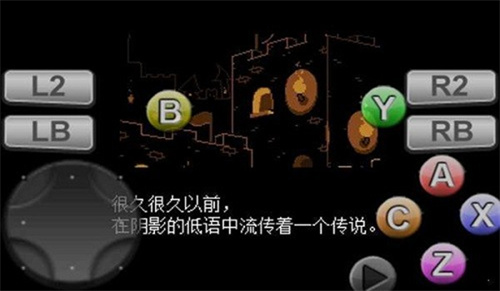 三角符文自带键盘版(2)
