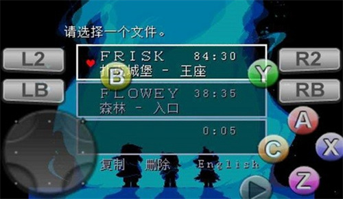 三角符文自带键盘版(3)