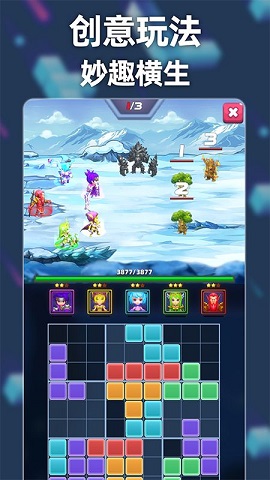 新俄罗斯方块-图2