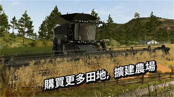 模拟农场20陕汽重卡mod(4)