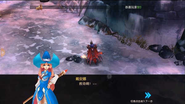 永恒之塔(3)