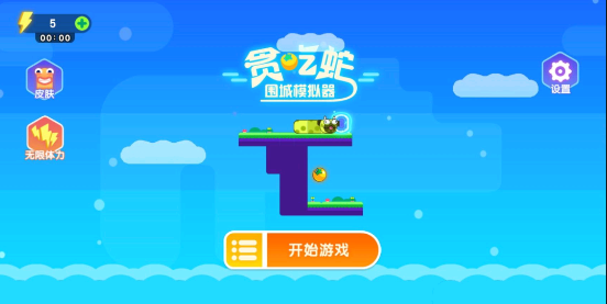 贪吃蛇围城模拟器(2)