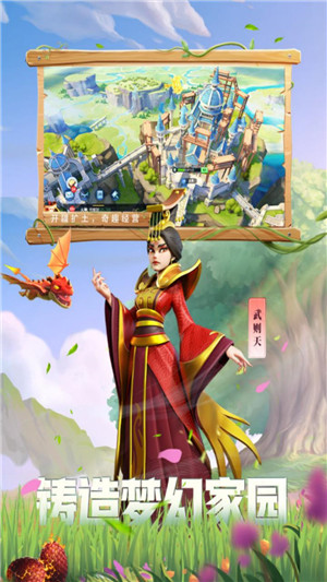 战火与永恒 v1.2.1 安卓版(1)