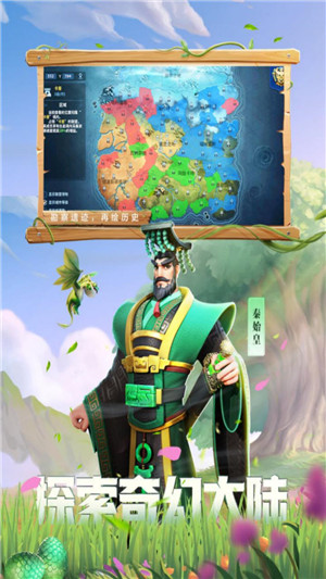 战火与永恒 v1.2.1 安卓版(2)