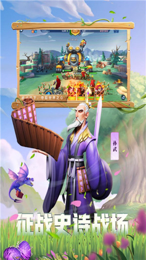 战火与永恒 v1.2.1 安卓版(5)