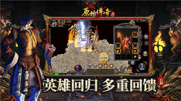 原始传奇复古1.85版图5
