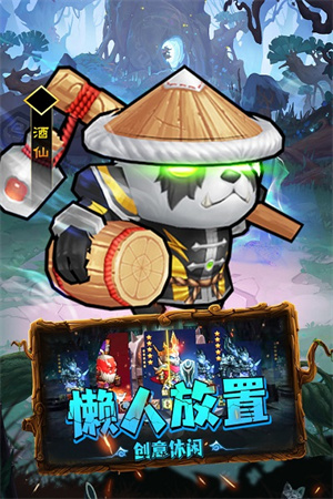 王座战争钻石版