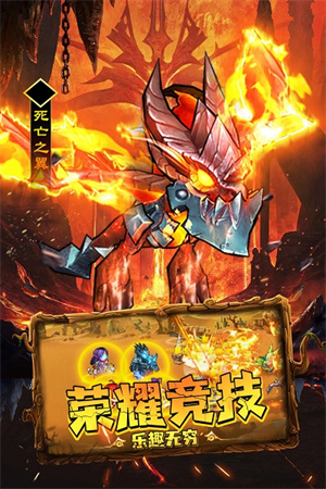 王座战争钻石版