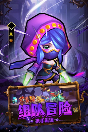 王座战争钻石版