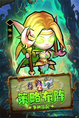 王座战争钻石版