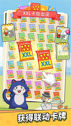梦境侦探金币免广告 v38.0 安卓版截图5