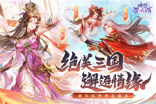 塔防召唤师 v13.0.26 安卓版(1)