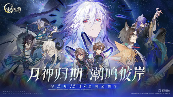咏月风雅 v1.2.29 正式版图5