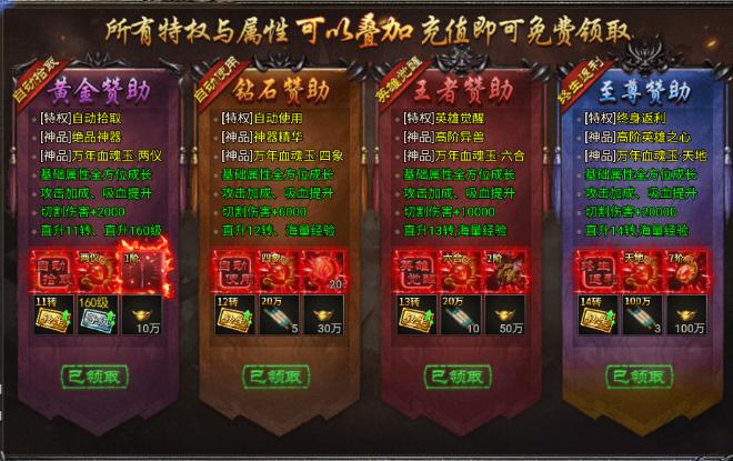龙迹之城最新版截图4
