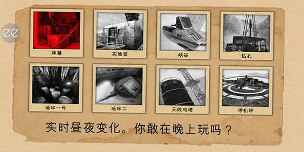 南极洲88号开科技 v1.6.3 最新版图1