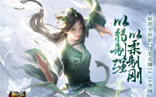 朕的江山抖音原版(2)