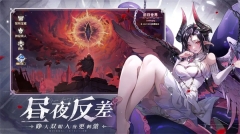 永夜降临复苏 v2.2.9 安卓版-图2