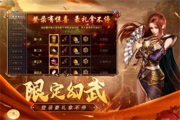 原始传奇三端互通版图1