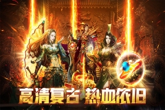 裁决霸业超变版(5)