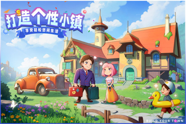 商业都市0.1折版