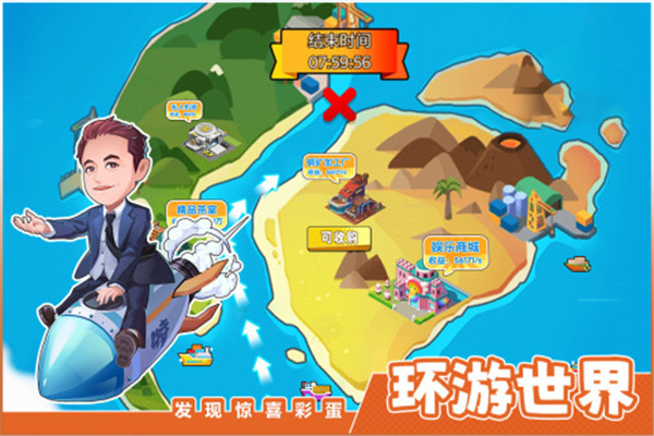 商业都市0.1折版