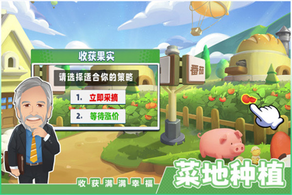 商业都市0.1折版