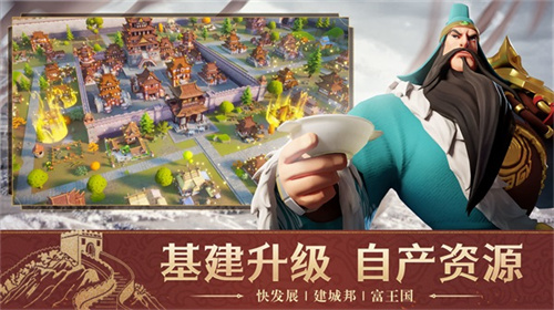 文明与征服 v1.25.11 安卓版图1